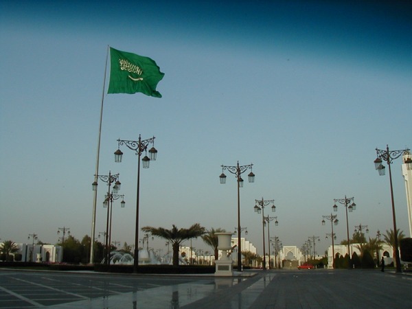 Saudi Arabia flag with city