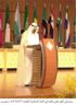 Crown Prince Abdullah at the 2003 OIC (Photo: SPA)