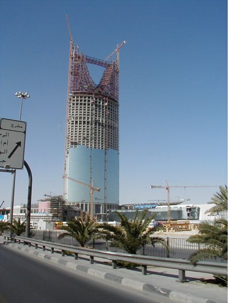Kingdom Center